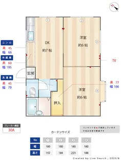 ロイヤルツインA【1階】の間取り