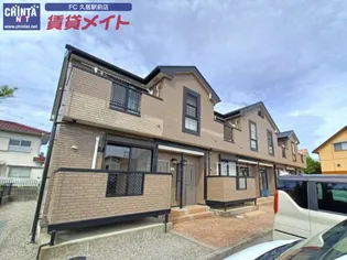 メゾンカルムの画像