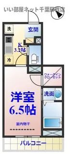 千葉県市原市松ケ島2【マンション】の間取り