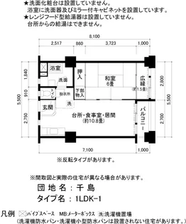 UR千島【10階】の間取り