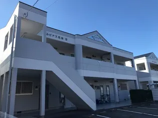 ルピナス花池 B棟【2階】の外観