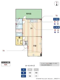 外川ビル【1階】の間取り