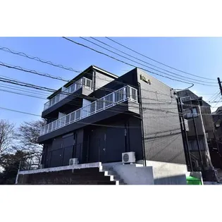 モダンアパートメント日吉ヴィラの画像