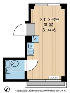 ヴィッツアーク大森II【2階】の間取り