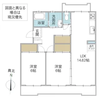 パークテラス長堀 4号館【2階】の間取り