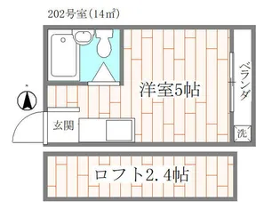 コスモハイツ【2階】の間取り