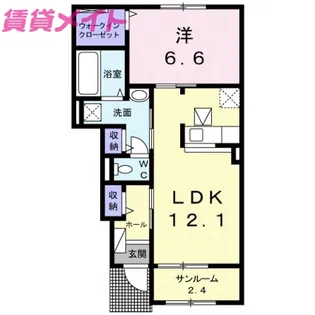 ショコラハウスA【1階】の間取り