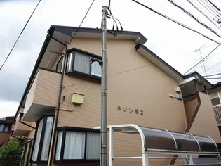 メゾン柊IIの画像