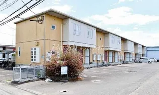 シャーメゾン先須賀の画像