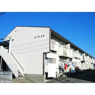 カーサミヤの画像