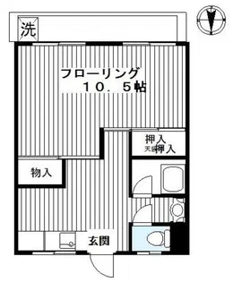 目黒第一マンション【5階】の間取り