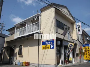 翔光館II【2階】の外観