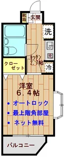 第11明香ビル【5階】の間取り