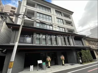 京都府京都市中京区三坊西洞院町【マンション】の外観