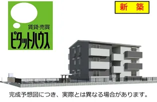 ドリーム庄町IIの画像