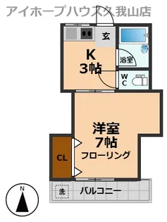 コーポたちばな【2階】の間取り