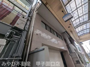 兵庫県西宮市甲子園口3【マンション】の外観
