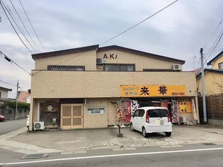 AKハイツの画像