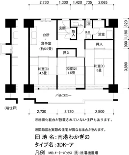 UR南港わかぎの【4階】の間取り