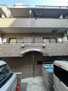 三田ベルメゾン【3階】の外観