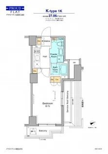 プラウドフラット清澄白河II【5階】の間取り
