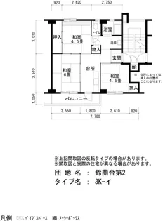 UR鈴蘭台第二【3階】の間取り