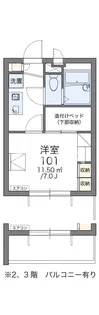 レオパレス南花園J1【2階】の間取り