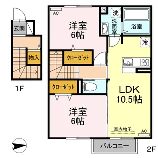 アイン ベアーII【2階】の間取り