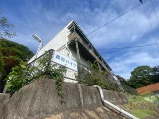 長谷ハイツの画像