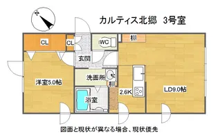 CURTIS KITAGO(カルティス北郷)【3階】の間取り