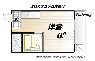 ハイツプランタン【3階】の間取り