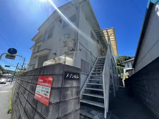 メゾン桜山の画像