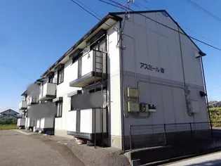 アスミール B棟の画像
