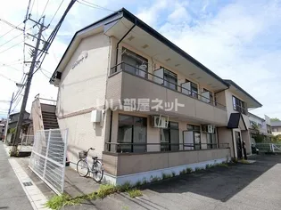 コンフォート幸の画像