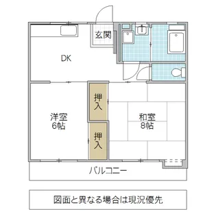 金井ビル【4階】の間取り