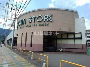 サン・ヒーローマンション亀川II【3階】の周辺