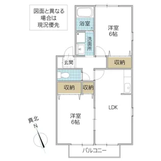 カーサ・セントロ【2階】の間取り