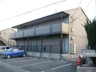 ひくまのハウスの画像