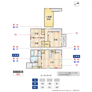 福岡県福岡市城南区長尾3【一戸建】の間取り