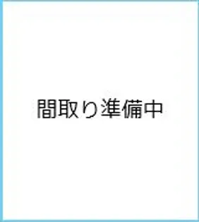 イアムス三郷【1階】の間取り