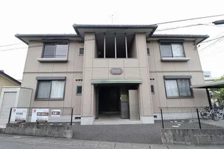 アークメゾンの画像