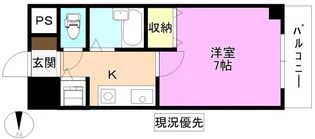 ダイアパレス長野大通りI【5階】の間取り