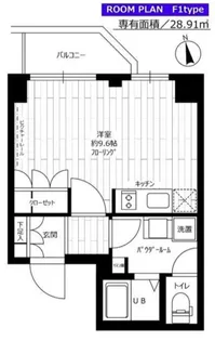グランドコンシェルジュ大森西【4階】の間取り