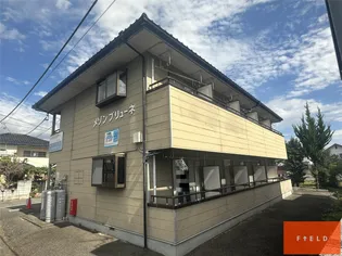 メゾンブリューネの画像