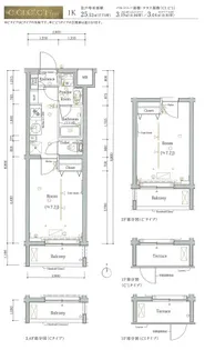 スカイコートルアナ御殿山【1階】の間取り