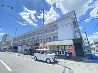 梅津マンション1番館の画像