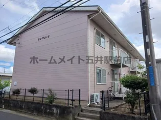 サンマリーナの画像