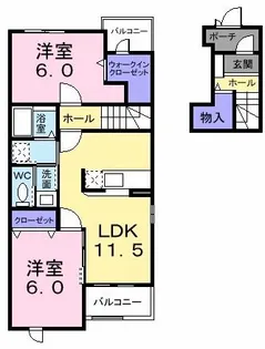 アルスターB【2階】の間取り