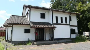 隆成館の画像