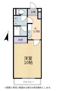 サンロードKAWAI【1階】の間取り